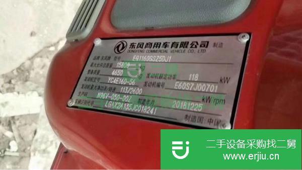 山東出售二手隨車吊