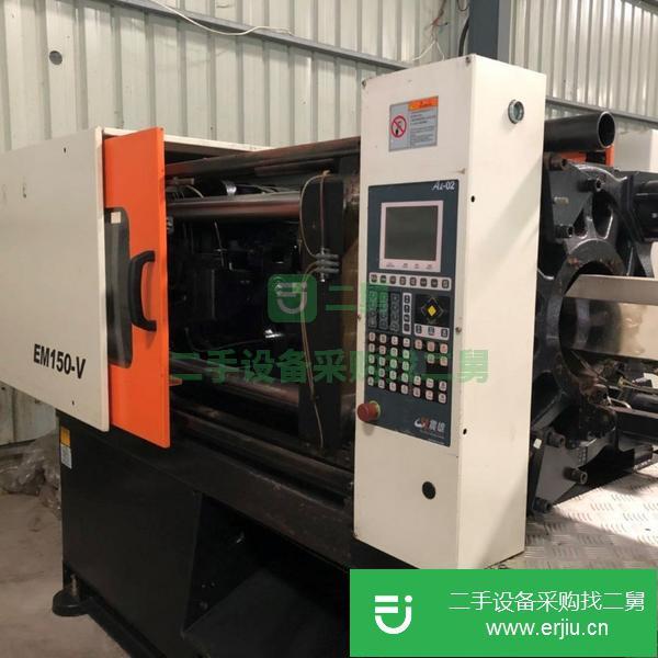 福建出售二手150噸震雄注塑機