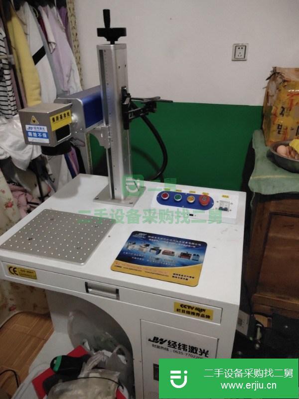 云南出售二手激光藍光20W打標機