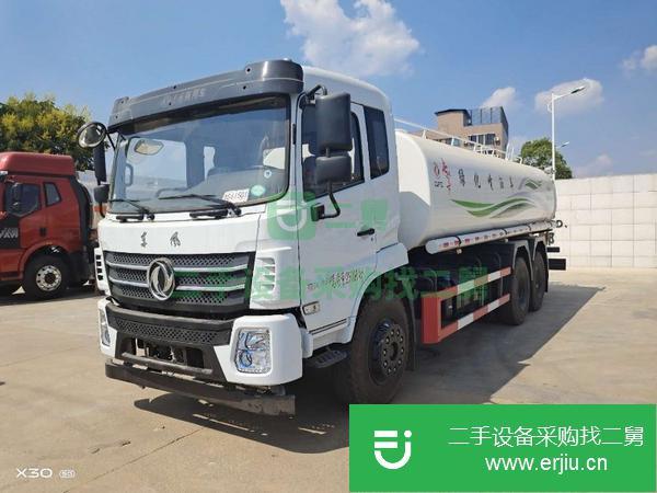 湖北出售二手東風20方灑水車