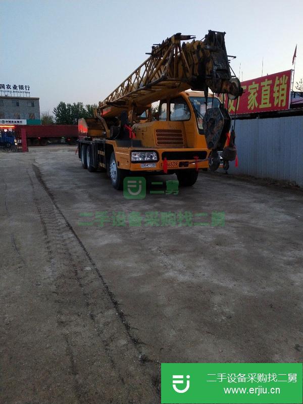 河北出售二手徐工20b汽車吊