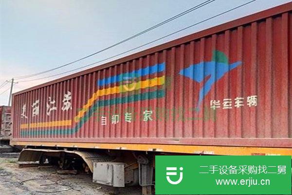 安徽出售8米5后翻自卸半掛車(chē)