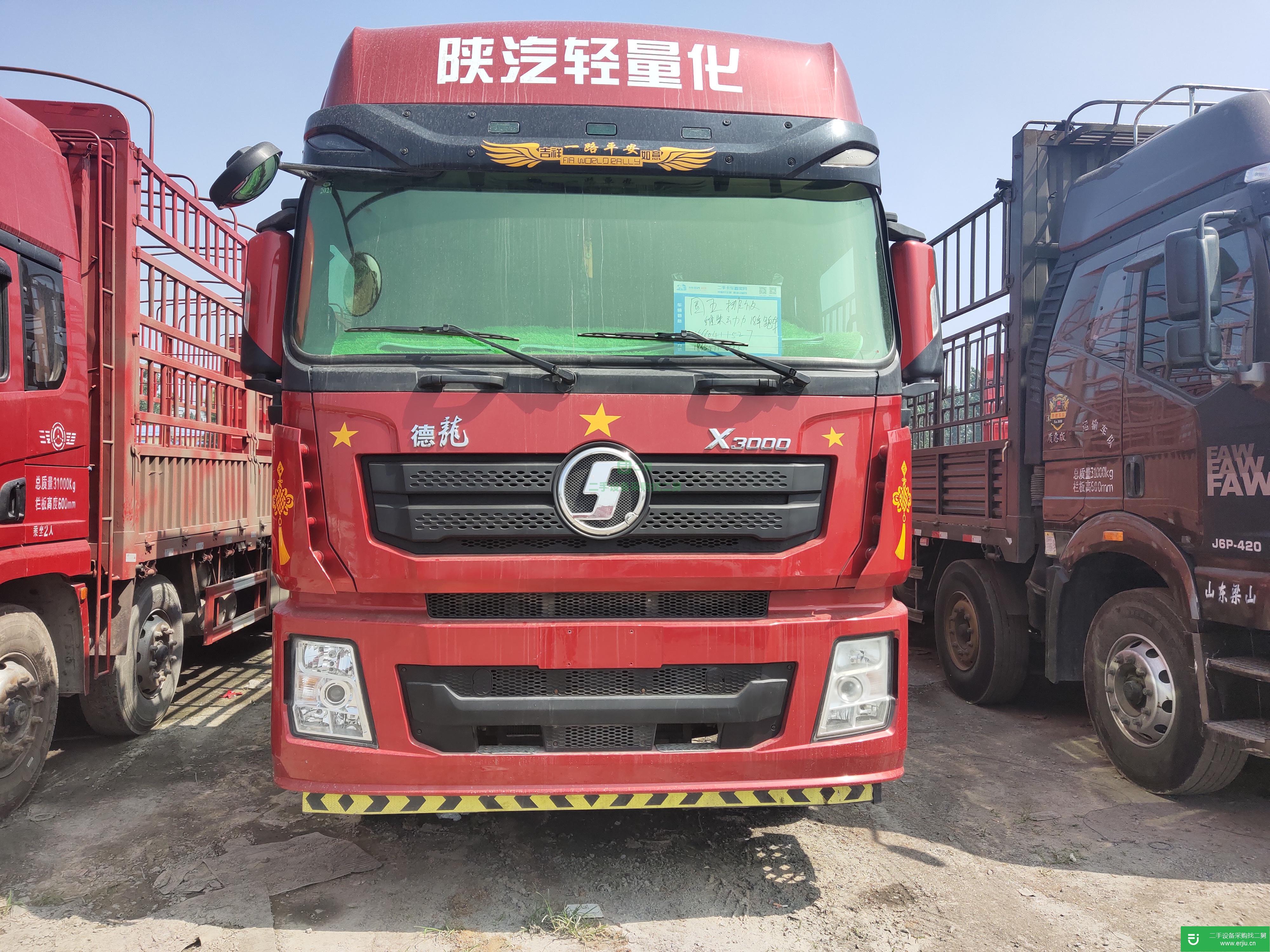 山東出售二手陜汽重卡高欄載貨車