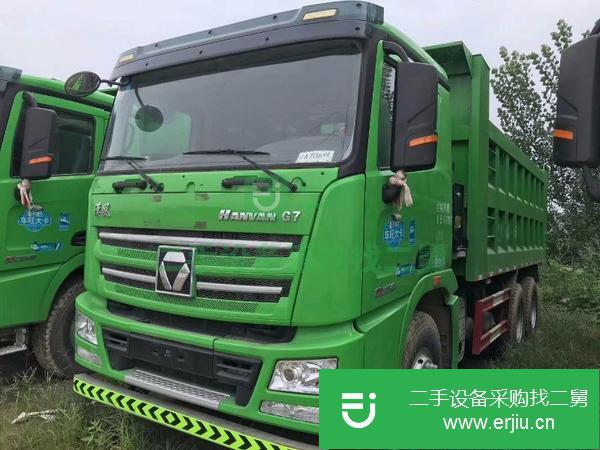 河南出售二手自卸車