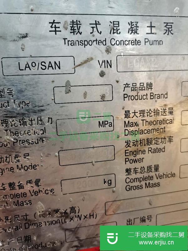 河北出售二手三一9018車載泵