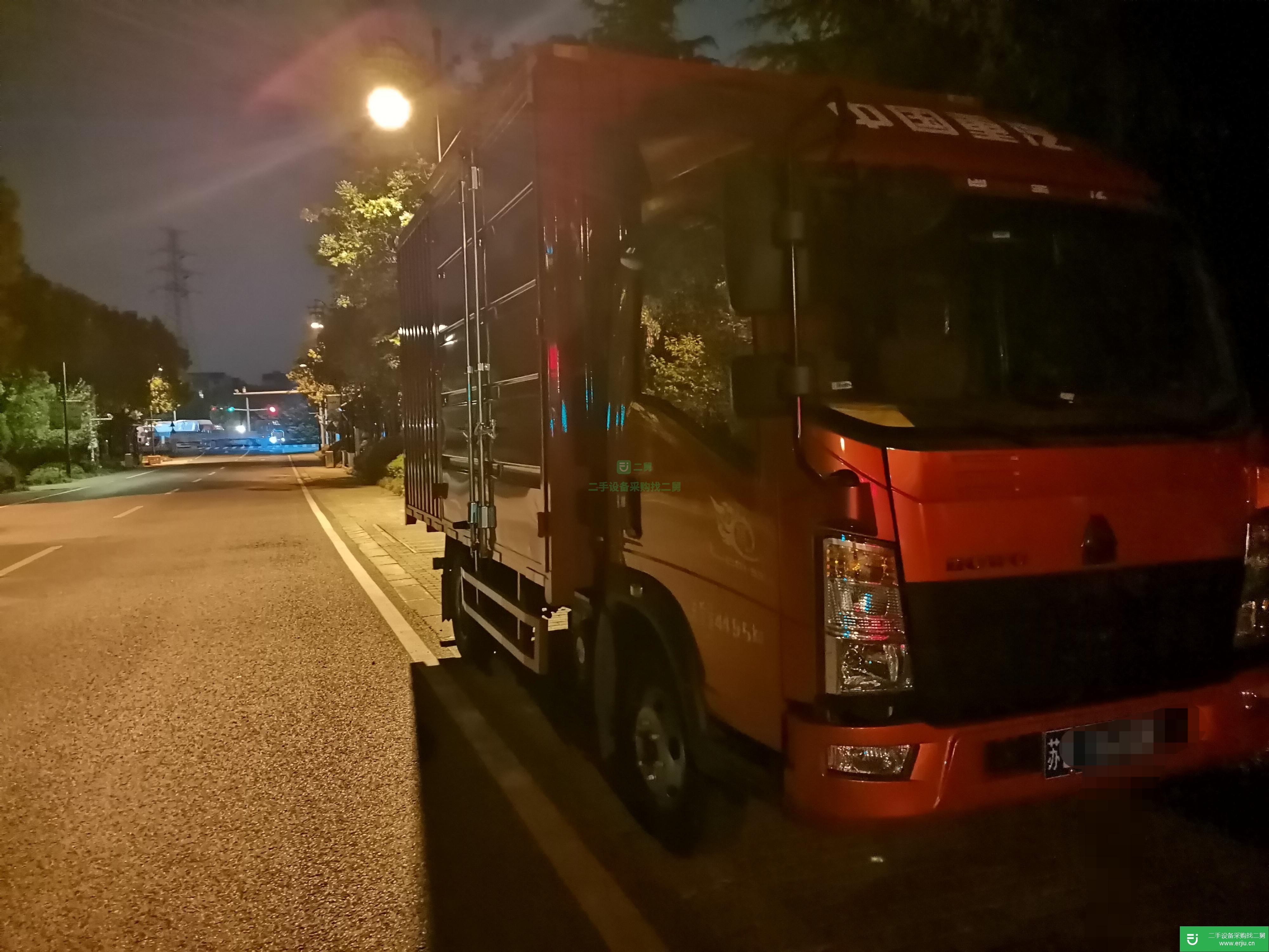 江蘇出售二手重汽貨車