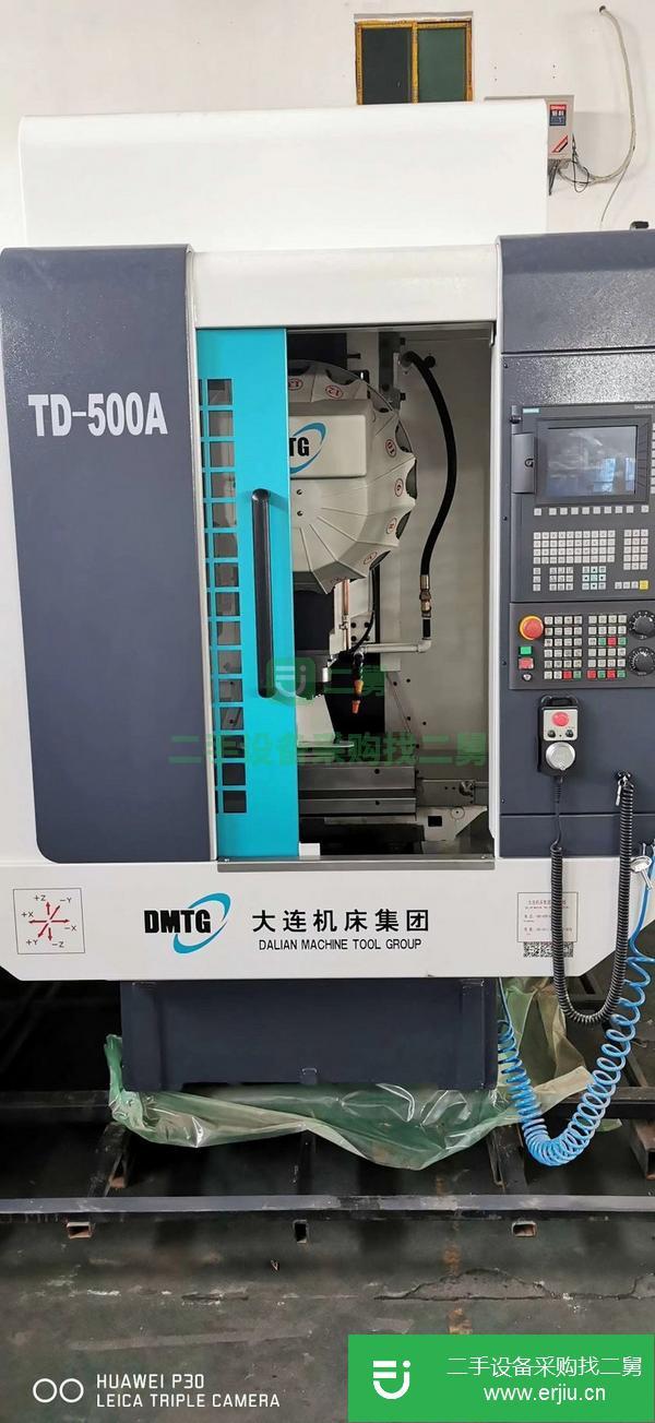 遼寧出售二手大連TD-500A鉆攻中心