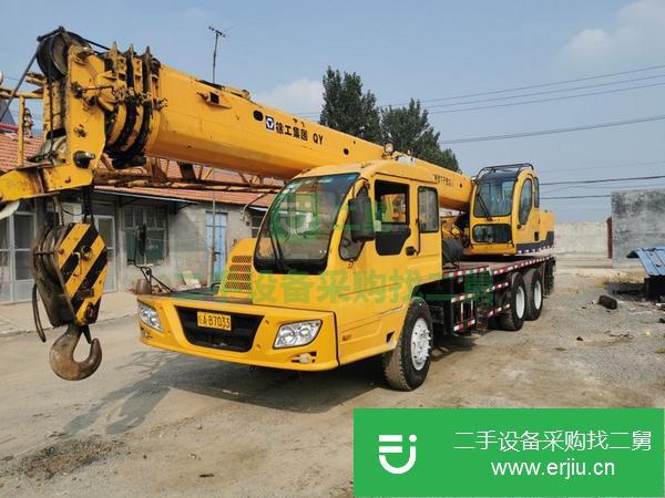 山東出售二手徐工20B汽車吊