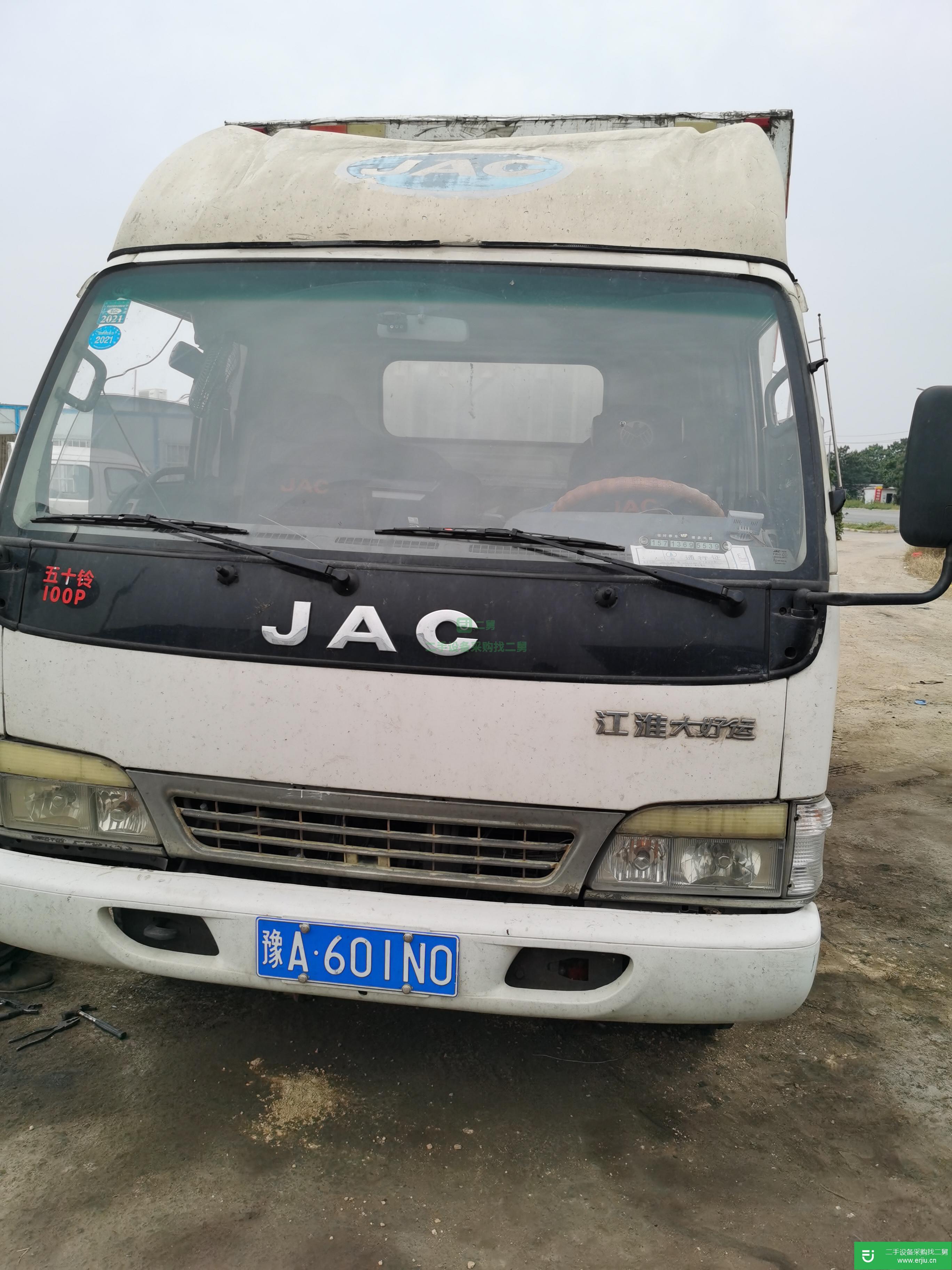 河南出售二手江淮康鈴箱式貨車