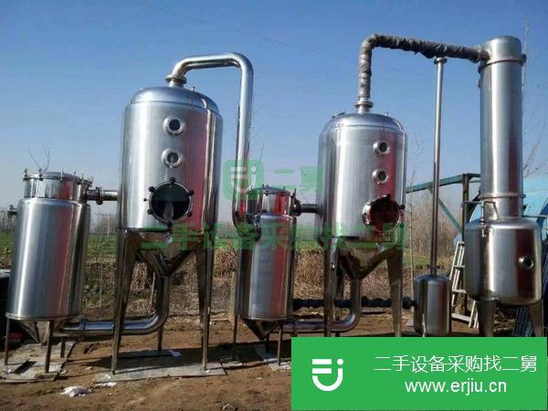 江西出售二手濃縮蒸發器