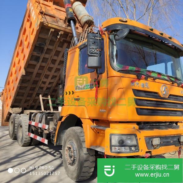 山西出售二手陜汽德龍自卸車340馬力