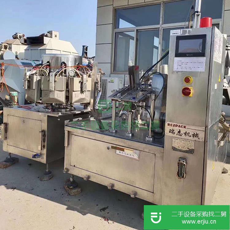 山東出售二手多功能包裝機(jī)