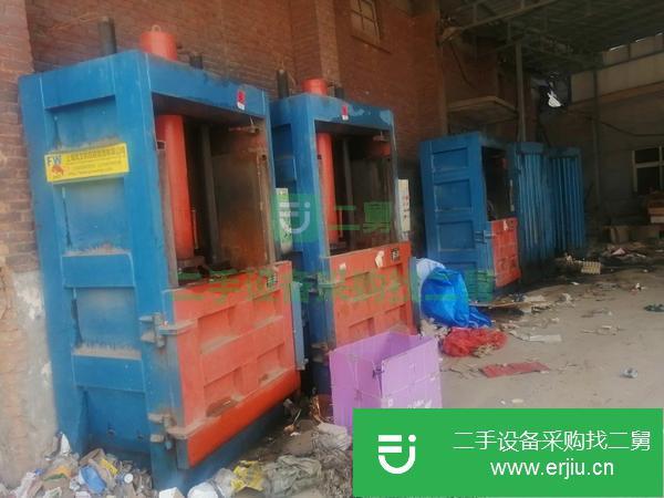重慶出售二手立式打包機
