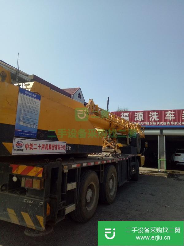 河北出售二手徐工20噸吊車