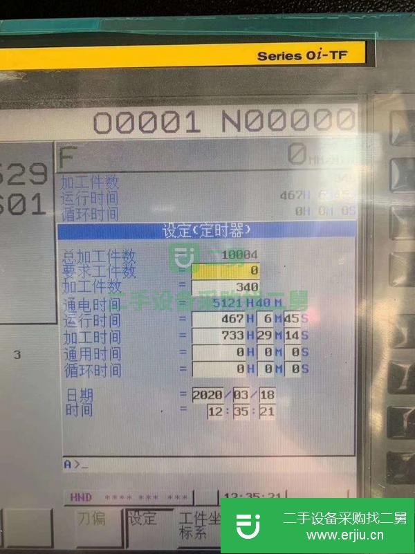 江蘇出售二手數控斜身車床