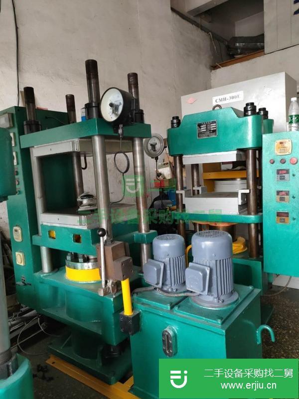 廣東出售二手50噸橡塑硫化機