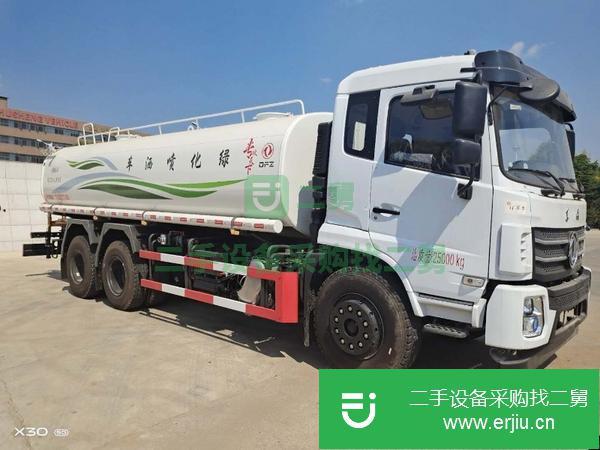 湖北出售二手東風20方灑水車