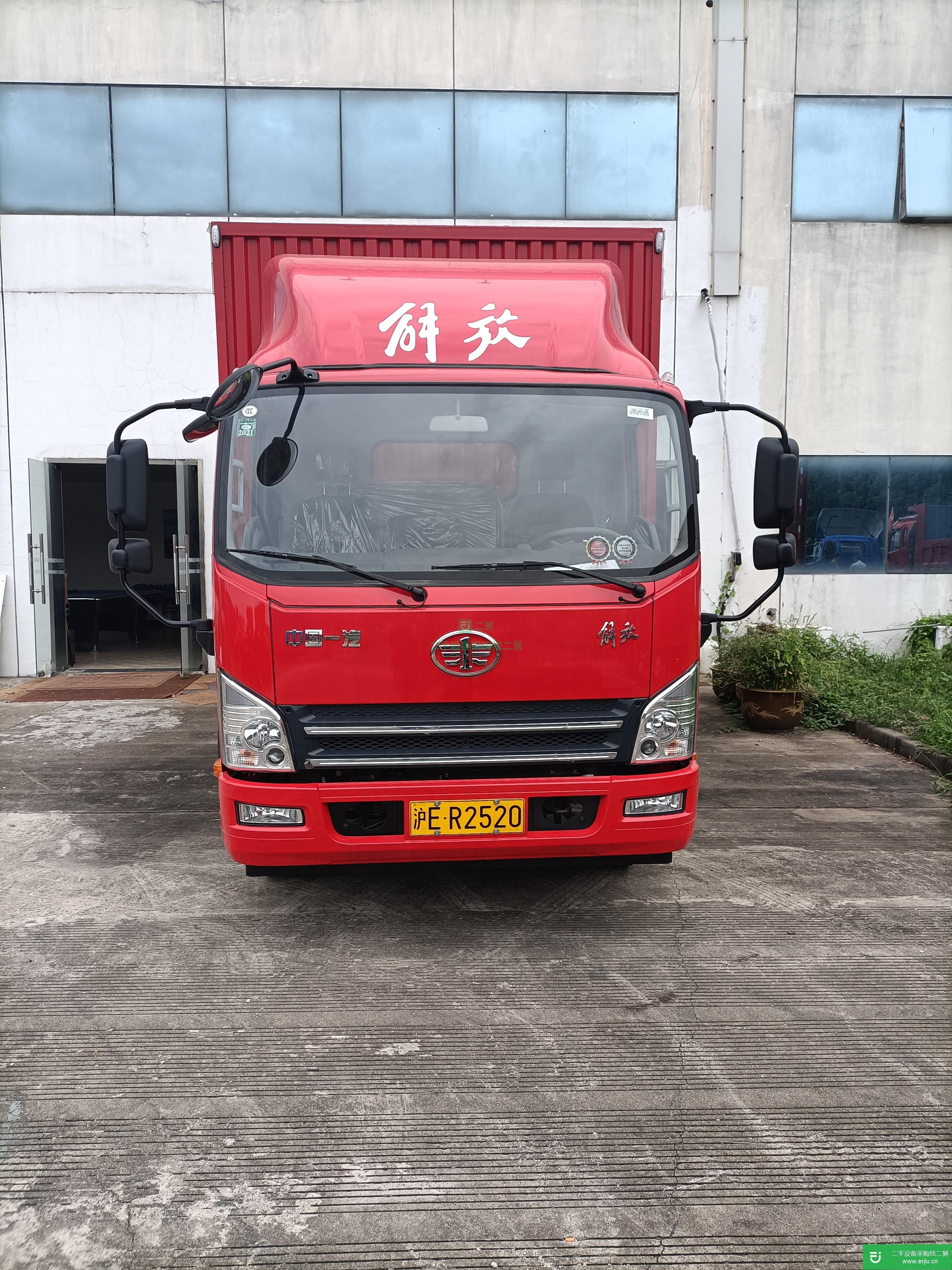 上海出售二手青島解放廂式載貨車
