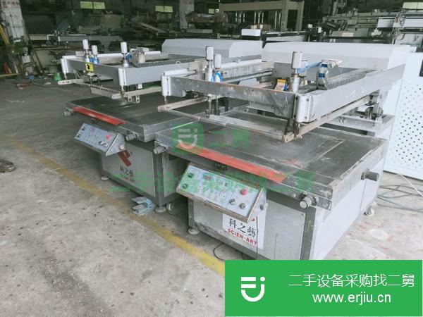 廣東出售二手絲印機