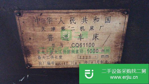 浙江出售二手普通車床