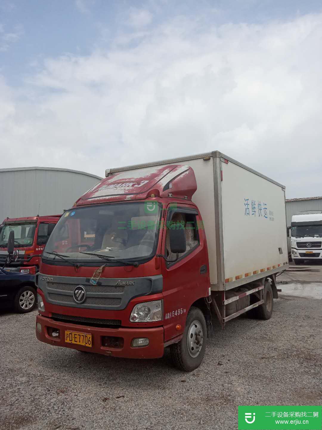 上海出售二手福田歐馬可冷藏車(chē)