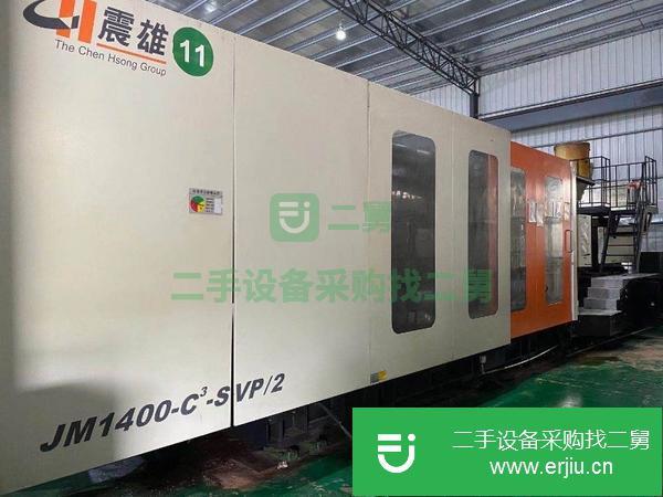 陜西出售二手海天注塑機600噸