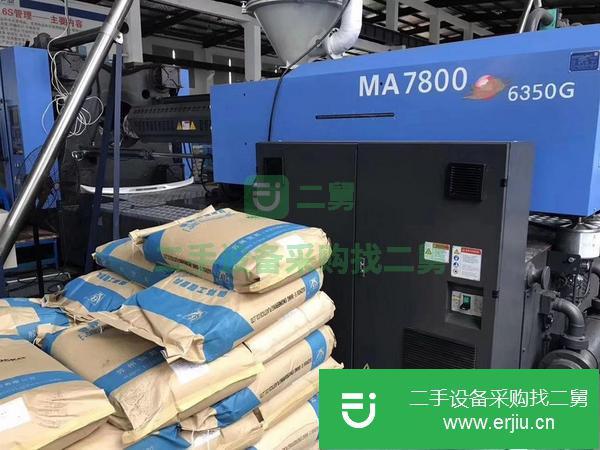 廣東出售二手海天注塑機(jī)160噸