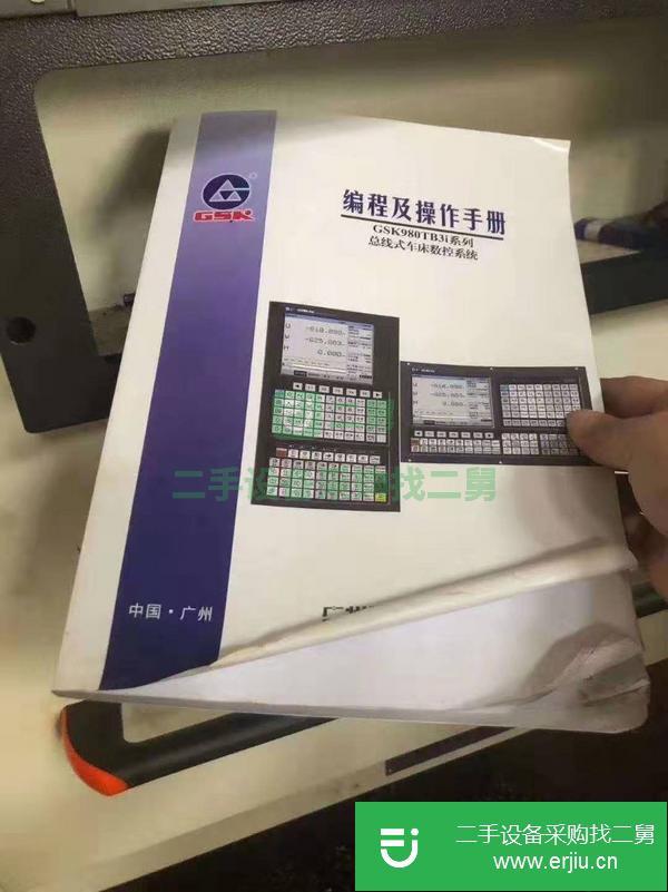 江蘇出售二手廣州6163x1米數控臥式車床