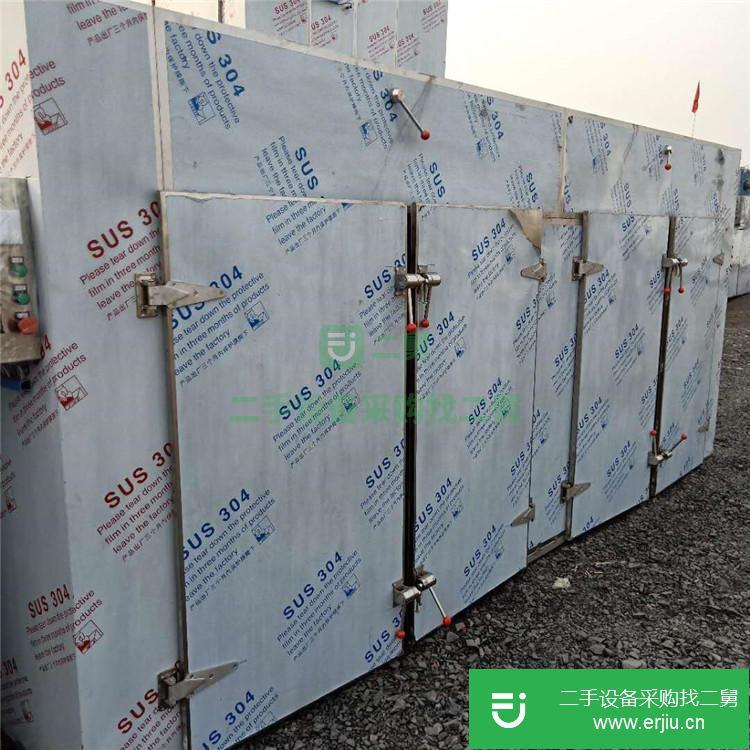 山東出售二手熱風循環(huán)烘箱