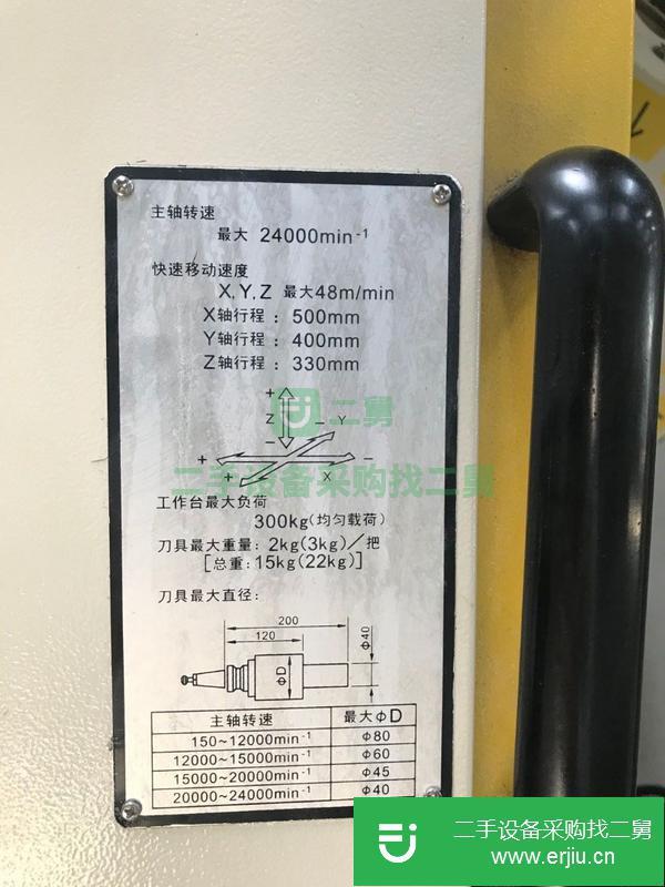 廣東出售二手發(fā)那科鉆攻中心