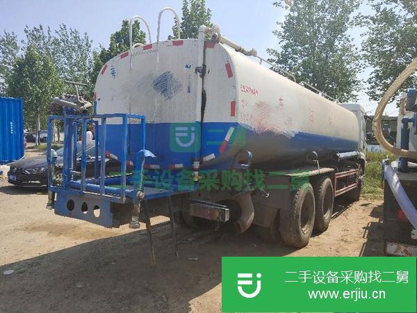 山東出售二手東風20方灑水車