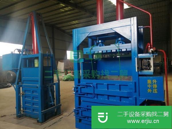貴州出售二手立式廢紙塑料瓶打包機