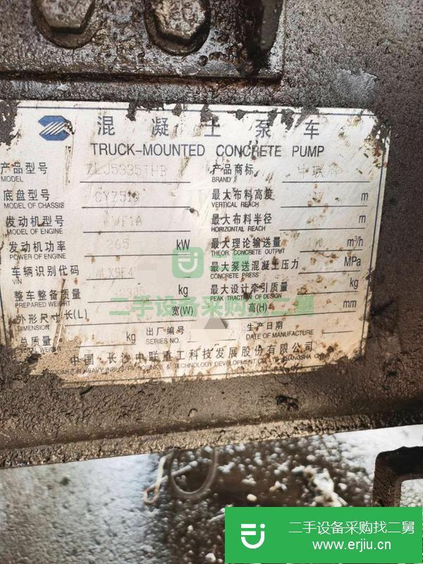 湖南出售二手中聯(lián)47米泵車