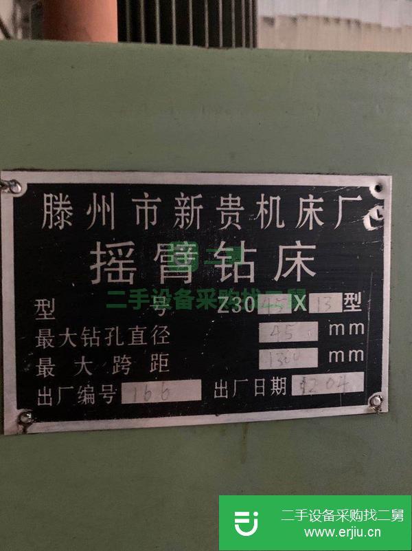 河北出售二手搖臂鉆
