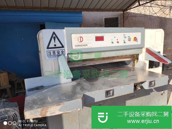 山東出售二手切紙機