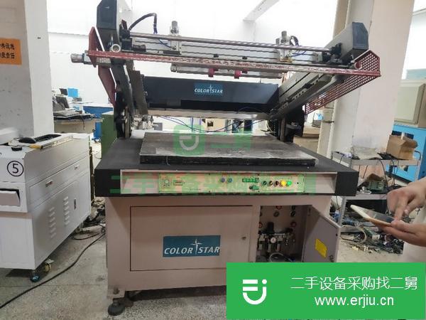廣東出售二手斜臂絲印機(jī)