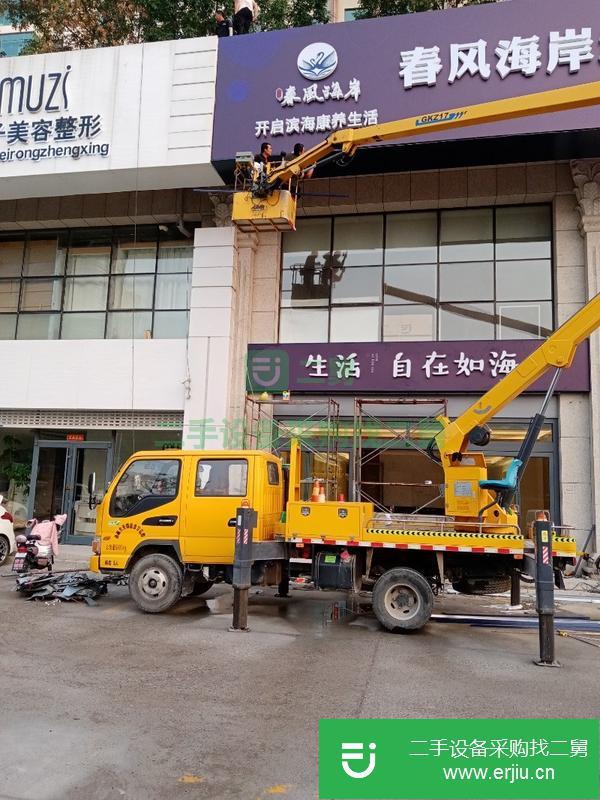 山東出售二手徐工吊車