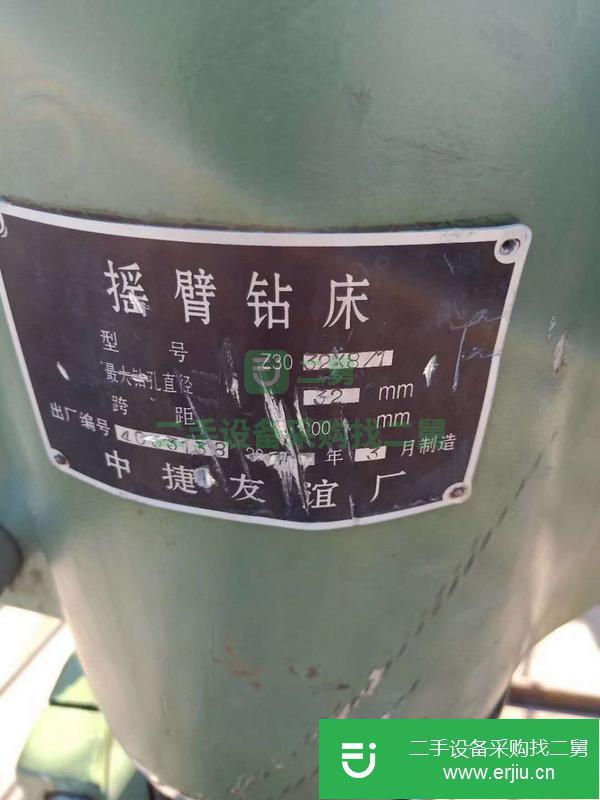 河北出售二手中捷32搖臂鉆床