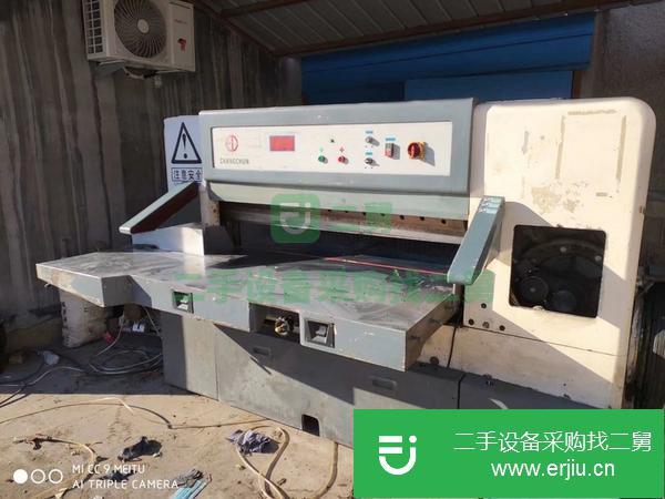 山東出售二手切紙機