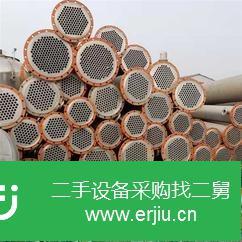 山東出售二手不銹鋼列管式冷凝器