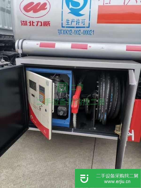 湖北出售二手東風2噸油罐車