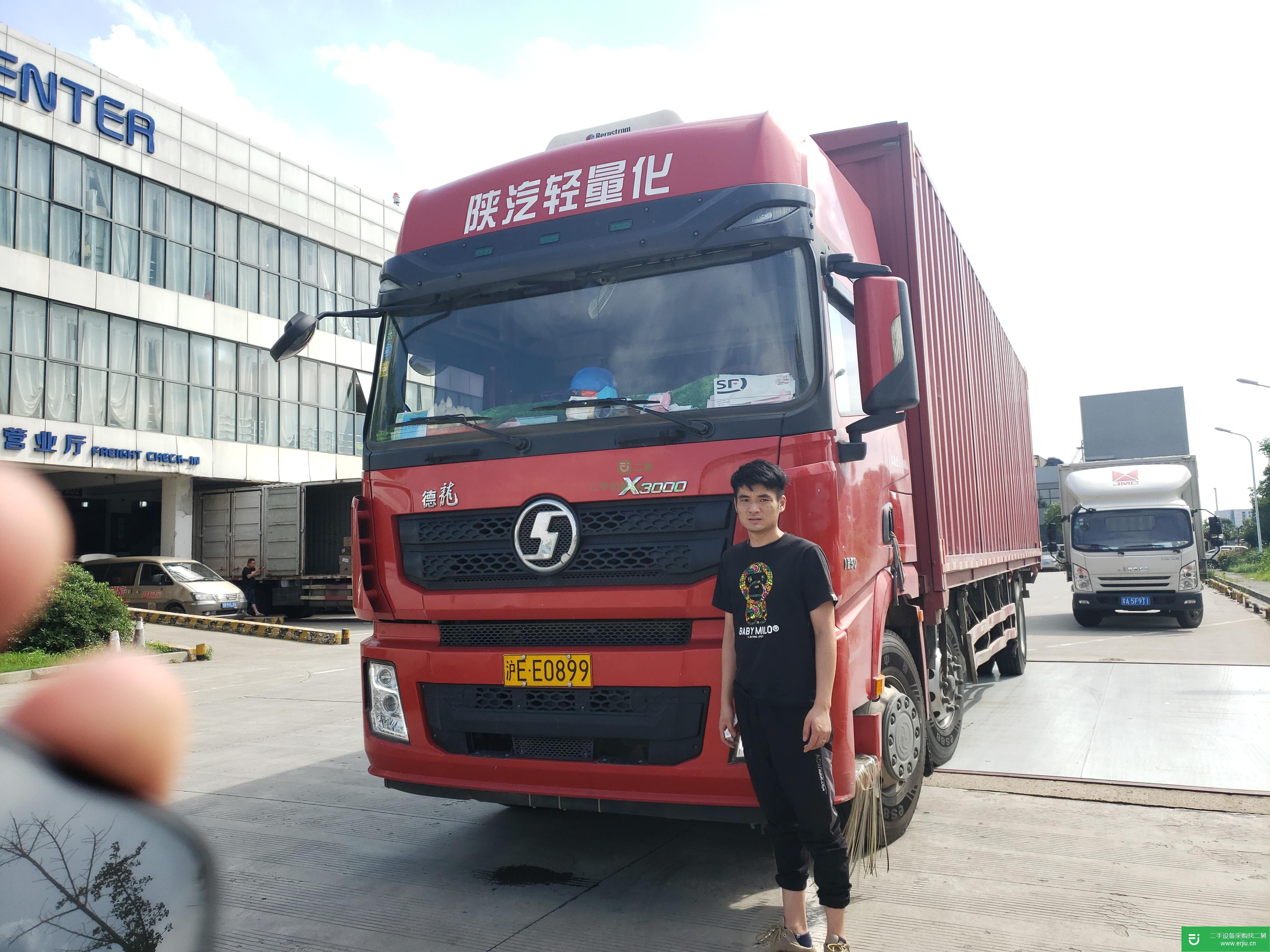 上海出售二手陜汽重卡貨車