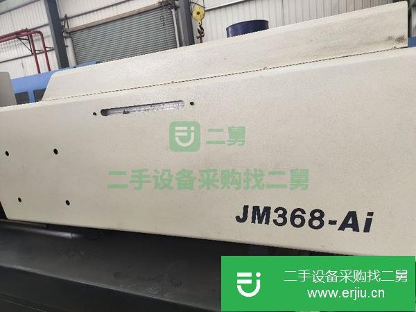 廣東出售震雄伺服機注塑機