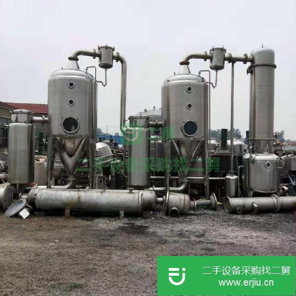 江西出售二手濃縮蒸發器