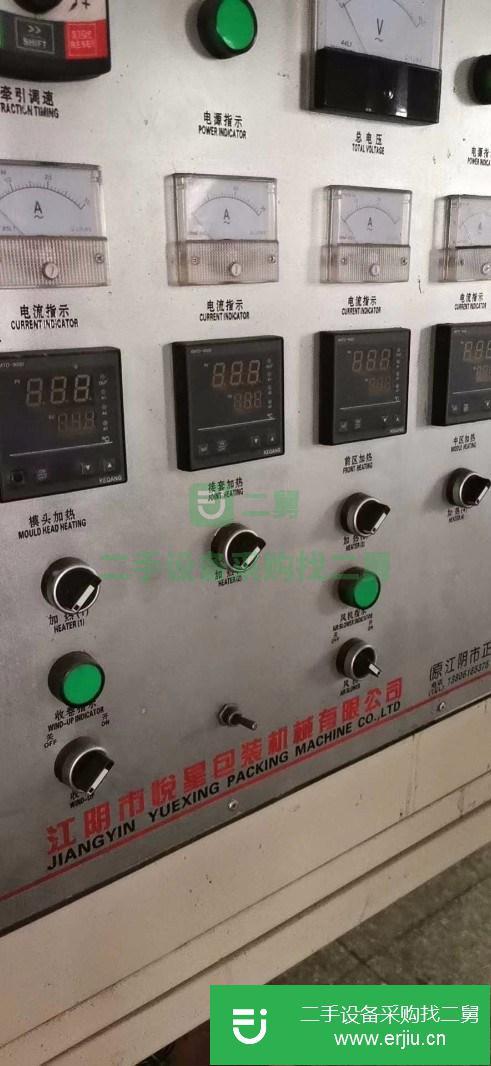 吉林出售二手垃圾袋吹膜機