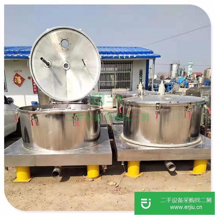 山東出售二手臥式螺旋離心機(jī)