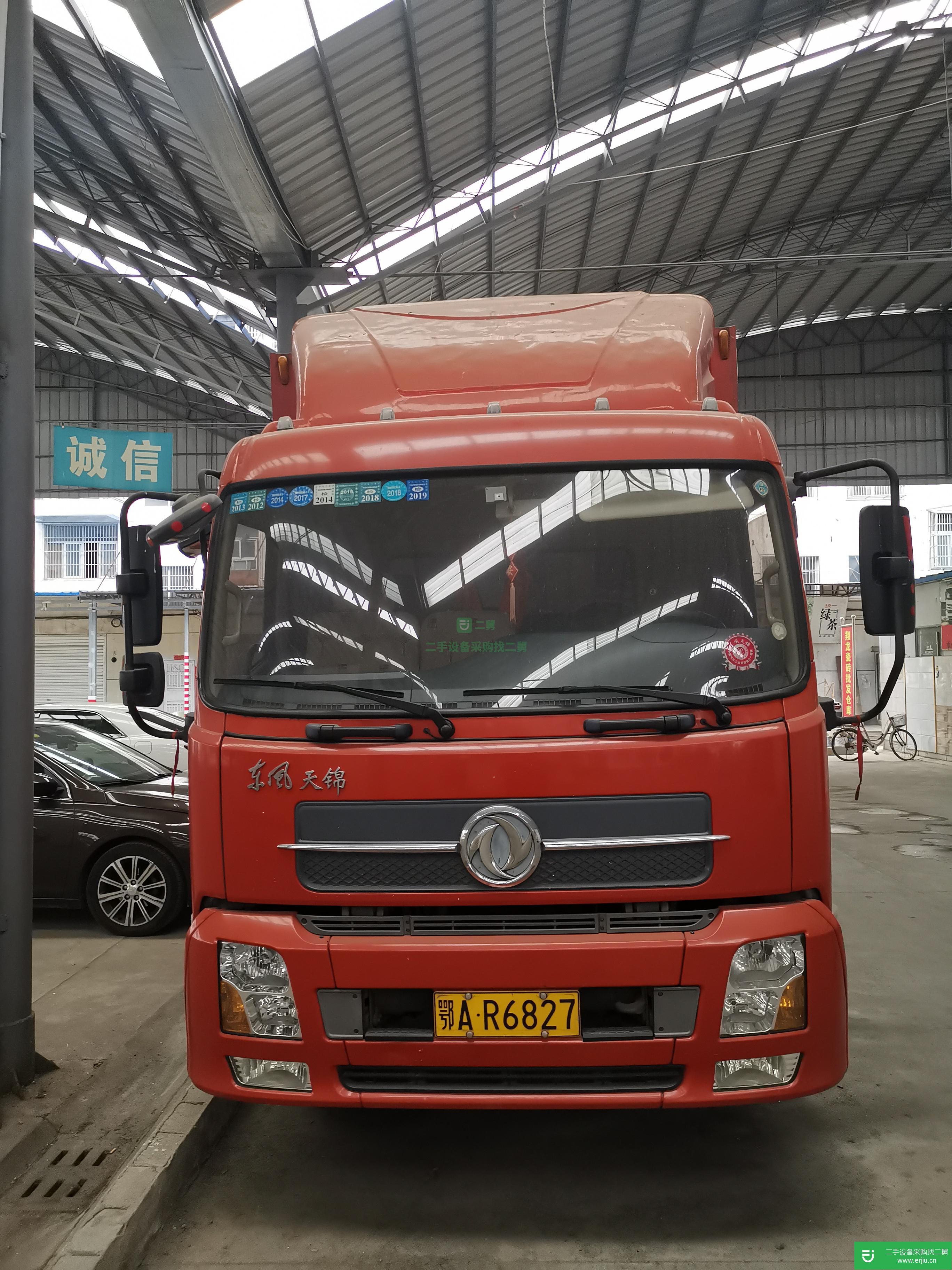 湖北出售二手東風天錦箱式貨車