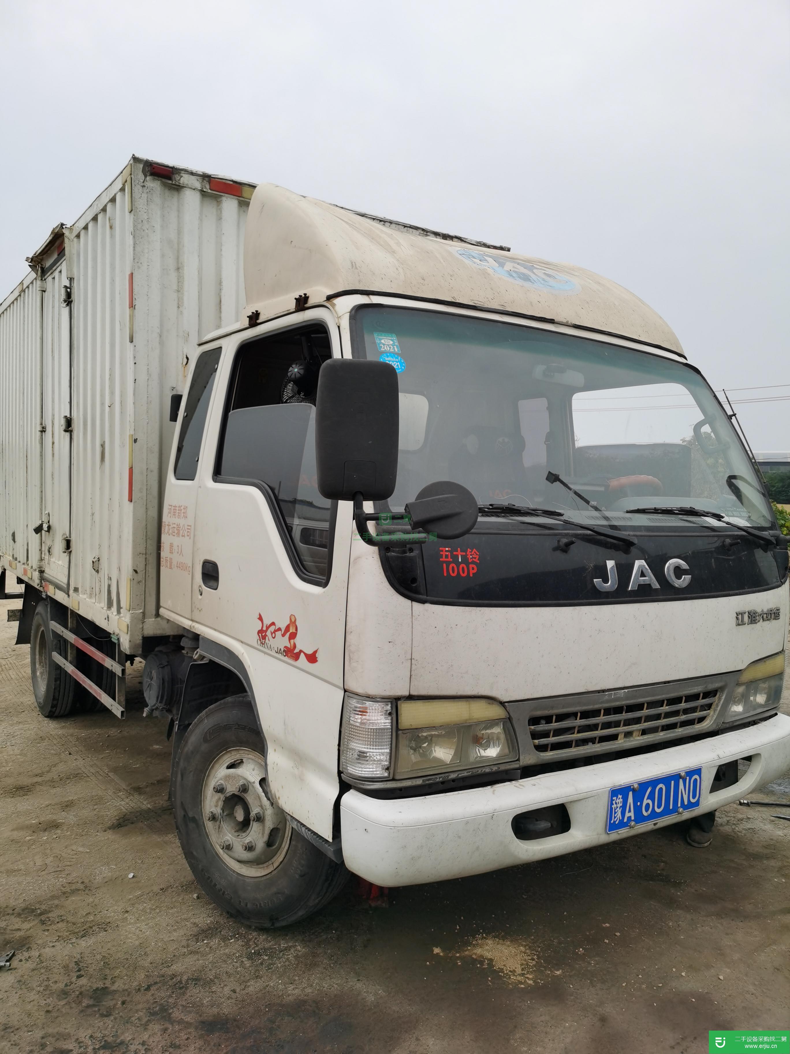 河南出售二手江淮康鈴箱式貨車