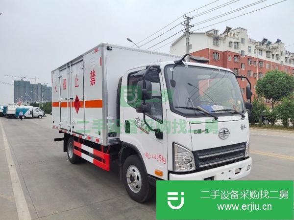 河北出售廂式汽瓶運輸車