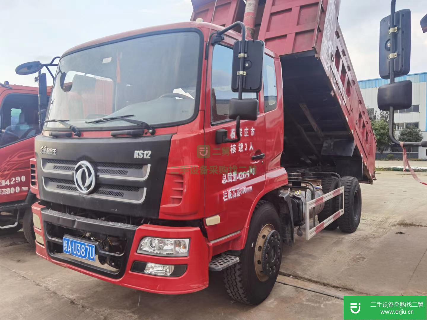 江蘇出售二手東風華神自卸車